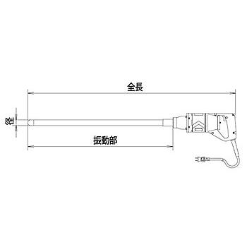 EXEN エクセン 軽便バイブレーター 軽便電棒 ロング電棒 E28DLA