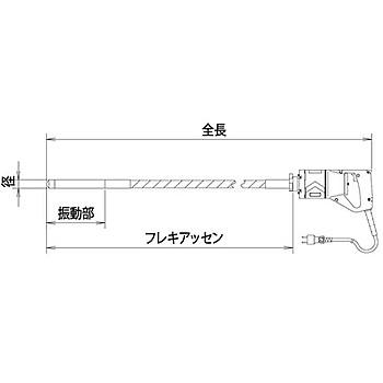 EXEN（エクセン） 軽便バイブレーター ベビーフレキ E32FPA(E32FP