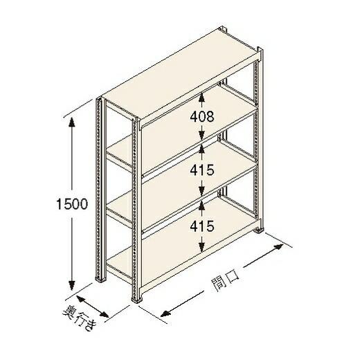 扶桑金属工業 中量ラック Ｋタイプ150kg GSN-K1518A4D 独立：棚板天地4段 [法人限定][送料別途お見積り]