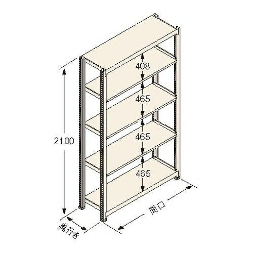 扶桑金属工業 中量ラック Ｋタイプ150kg GSN-K2115C5R 連結：棚板天地5段 [法人限定][送料別途お見積り]