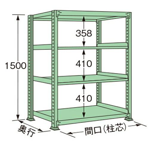 扶桑金属工業 中量ラック MG1512M04T 単連:単体タイプ 棚：4段(天板含む) [法人限定][送料別途お見積り]