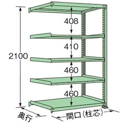 扶桑金属工業 中量ラック MG2109L05R 単連:連結タイプ 棚：5段(天板含む) [法人限定][送料別途お見積り]