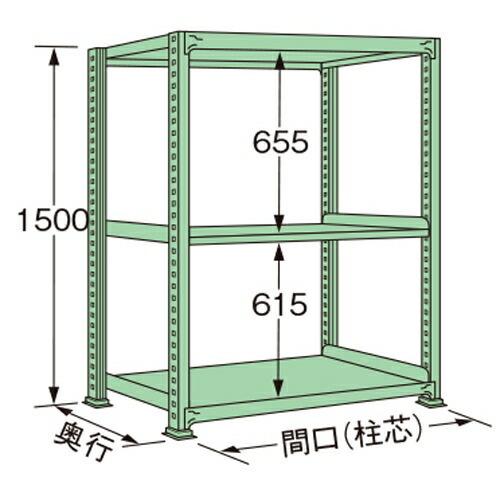 扶桑金属工業 中量ラック MS1518M03T 単連:単体タイプ 棚：3段(天板含む) [法人限定][送料別途お見積り]
