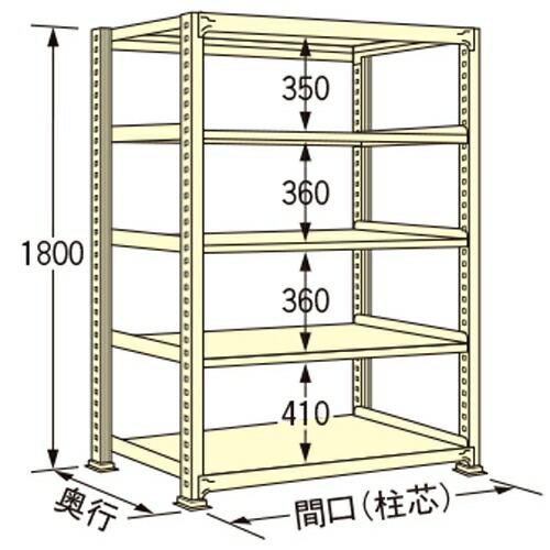 扶桑金属工業 中量ラック WE1809L05T 単連:単体タイプ 棚：5段(天板含む) [法人限定][送料別途お見積り]