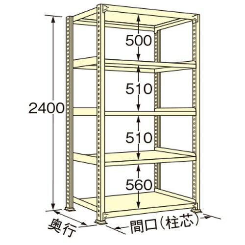 扶桑金属工業 中量ラック WE2412S05T 単連:単体タイプ 棚：5段(天板含む) [法人限定][送料別途お見積り]