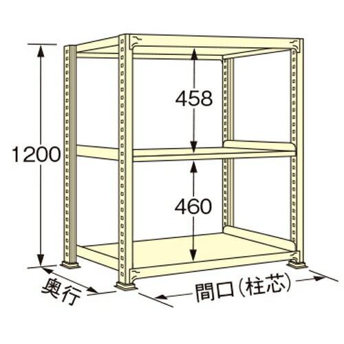 扶桑金属工業 中量ラック WG1209K03T 単連:単体タイプ 棚：3段(天板含む) [法人限定][送料別途お見積り]