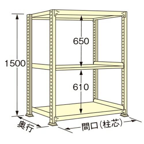 扶桑金属工業 中量ラック WL1512K03T 単連:単体タイプ 棚：3段(天板含む) [法人限定][送料別途お見積り]