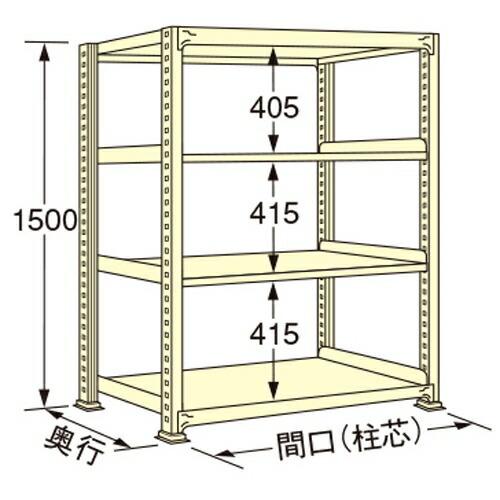 扶桑金属工業 中量ラック WS1512M04T 単連:単体タイプ 棚：4段(天板含む) [法人限定][送料別途お見積り]