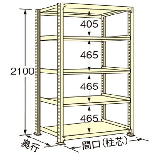 扶桑金属工業 中量ラック WS2118L05T 単連:単体タイプ 棚：5段(天板含む) [法人限定][送料別途お見積り]