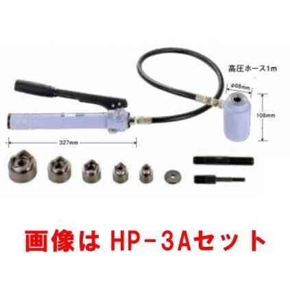亀倉精機 厚交換用手動パンチャーHP-3Bセット : ファーストヤフー店