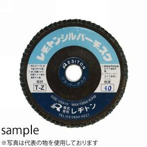 最新情報 レヂトン Resiton シルバーヂスク ペーパー多羽根ホイール 10枚入 180 22 Tz80 交換無料 Www Diasunjewelry Com