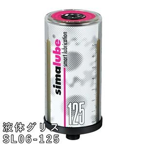 STJ(エスティジェイ) 自動グリス・オイル給油器 シマルーベ (液体