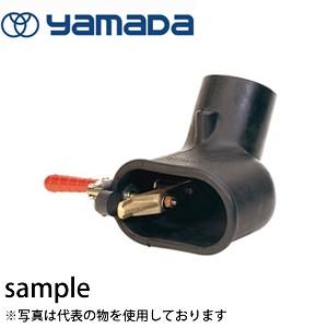 予約販売 ヤマダコーポレーション DM-920 ラバーノズル その他電動工具