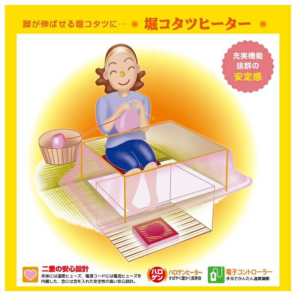 メトロ電気工業　掘り炬燵用ヒーター　2024年製 メトロ電気工業 掘りごたつ用ヒーター MH-605RE(DB) 交換用堀りコタツ