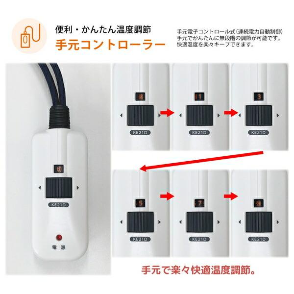 メトロ電気工業 掘りごたつ用ヒーター MH-605RE(DB) 交換用堀りコタツ