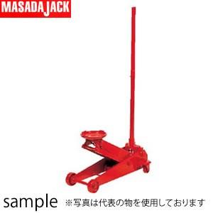 マサダ製作所 日本製 サービスジャッキ(手動油圧式) SJ-15H-3 [個人  