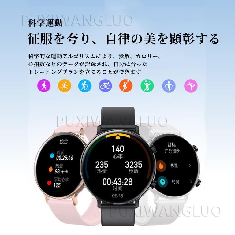 「期間限定セール」スマートウォッチ 日本製 センサー 心電図ECG 24時間心拍数監視 レーザーヘルス 歩数計 血圧血中酸素測定 Bluetooth通話 着信通知｜firstpenguinclassics｜09