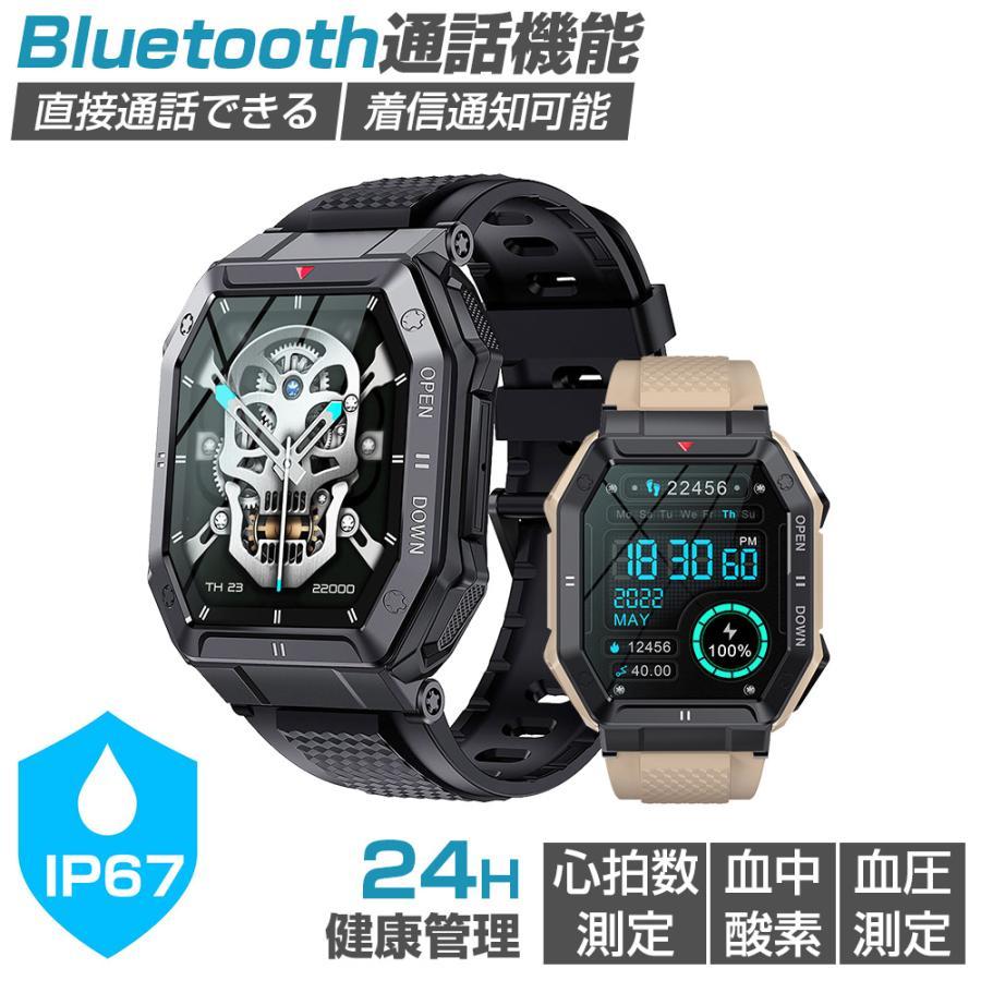スマートウォッチ 通話機能 日本製 センサー 1.85インチ超大画面 着信