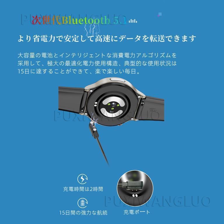 スマートウォッチ 高精度 心電図 心拍数 医療レベル並のECG PPG 体温 血圧 血中酸素 防水 PPG+ECG 歩数計 MEDICAL GRADE 日本語説明書 誕生日｜firstpenguinclassics｜22