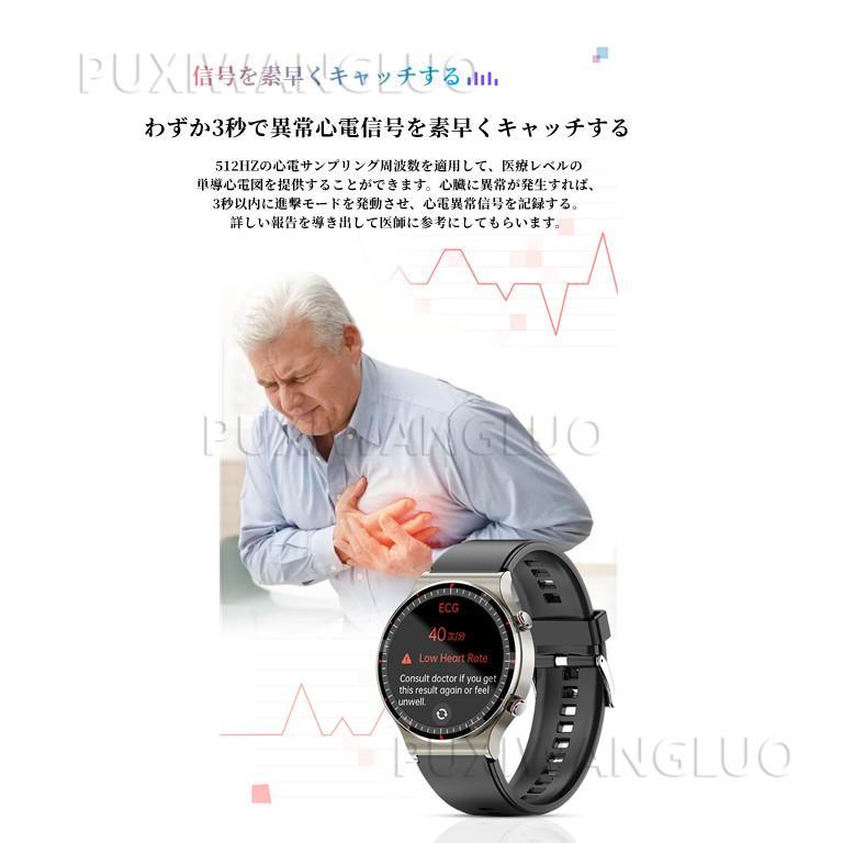 スマートウォッチ 高精度 心電図 心拍数 医療レベル並のECG PPG 体温 血圧 血中酸素 防水 PPG+ECG 歩数計 MEDICAL GRADE 日本語説明書 誕生日｜firstpenguinclassics｜13