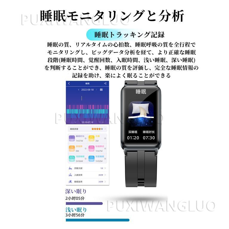 スマートウォッチ 日本製 1.47インチ センサー 心電図 体温 血中酸素 血圧 血糖 着信通知 多機能 iPhone Android 心拍 睡眠検測 ギフト 腕時計 2022最新｜firstpenguinclassics｜15