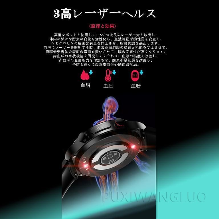 【非侵襲的血糖値測定】スマートウォッチ 日本製センサー 心電図ECG PPG 体温監視 レーザー監視 血圧 呼吸率 親友ケア 血中酸素 IP68防水 LINE 敬老の日 血圧