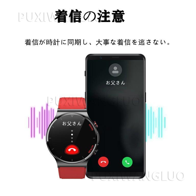 【非侵襲的血糖値測定】スマートウォッチ 日本製センサー 心電図ECG PPG 体温監視 レーザー監視 血圧 呼吸率 親友ケア 血中酸素 IP68防水 LINE 敬老の日 血圧