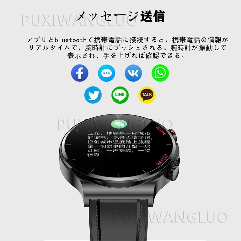 【非侵襲的血糖値測定】スマートウォッチ 日本製センサー 心電図ECG PPG 体温監視 レーザー監視 血圧 呼吸率 親友ケア 血中酸素 IP68防水 LINE 敬老の日 血圧