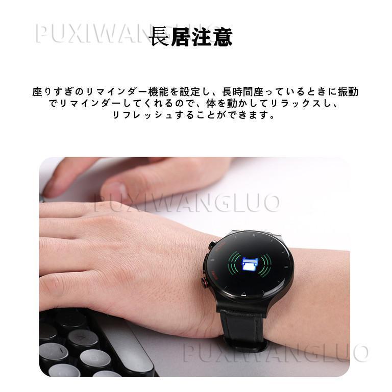 【非侵襲的血糖値測定】スマートウォッチ 日本製センサー 心電図ECG PPG 体温監視 レーザー監視 血圧 呼吸率 親友ケア 血中酸素 IP68防水 LINE 敬老の日 血圧