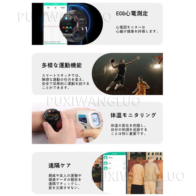 【非侵襲的血糖値測定】スマートウォッチ 日本製センサー 心電図ECG PPG 体温監視 レーザー監視 血圧 呼吸率 親友ケア 血中酸素 IP68防水 LINE 敬老の日 血圧