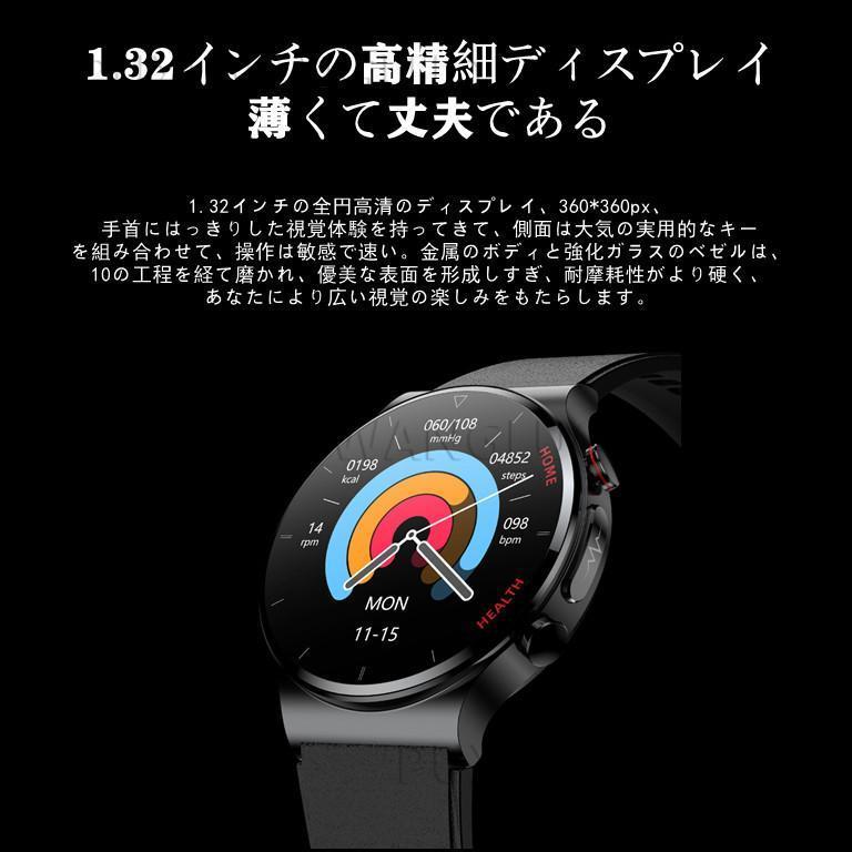 【非侵襲的血糖値測定】スマートウォッチ 日本製センサー 心電図ECG PPG 体温監視 レーザー監視 血圧 呼吸率 親友ケア 血中酸素 IP68防水 LINE 敬老の日 血圧