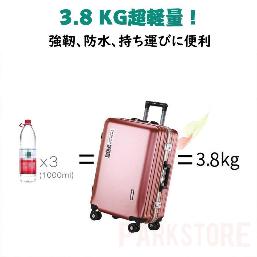 スーツケース 機内持ち込み 軽量 小型 Sサイズ おしゃれ 短途旅行 出張 3 5日用 かわいい Ins人気 キャリーケース キャリーバッグ 6色 Am1 Www Ortostuudio Ee