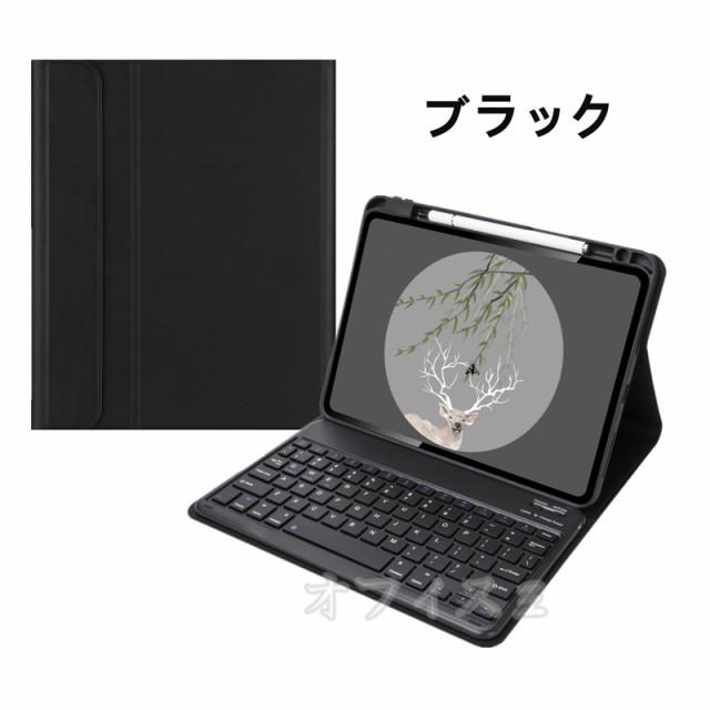 iPad 分離式 Bluetooth キーボード iPad Air4 ケース キーボード iPad Air ケース 2020 キーボード iPad Air4 キーボード ケース iPad Ai｜firstpenguinclassics｜12