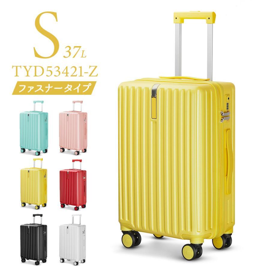 スーツケース 機内持ち込み sサイズ キャリーバッグ s キャリーケース
