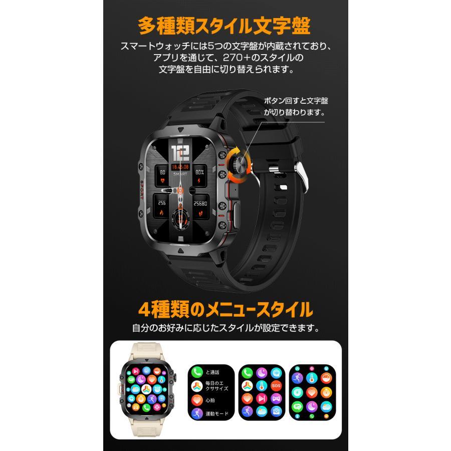 【軍用規格】スマートウォッチ メンズ 1.96インチ 腕時計 血中酸素 心拍数 通話機能 アウトドア Bluetooth5.2 スマートブレスレット 健康管理 IP68防水 着信通知｜firstpenguinclassics｜15