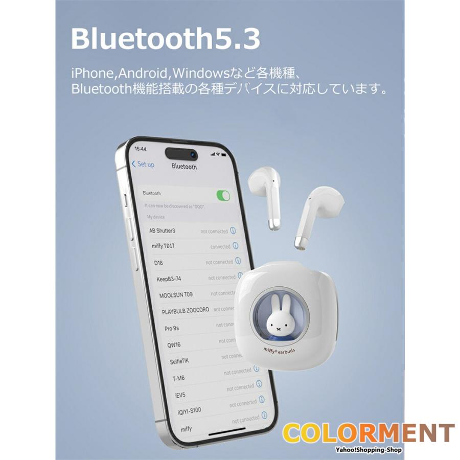 【日本語の説明書付き】miffy ワイヤレスイヤホン ミッフィー グッズ LEDライト付き 全機能ノイズキャンセリング ミッフィー ワイヤレスイヤホン Bluetooth 5.3｜firstpenguinclassics｜04