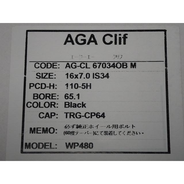 【JEEP・レネゲード・コンパス】AGA・7J×16　ET34　110/5　新品　4本セット★ |  | 03