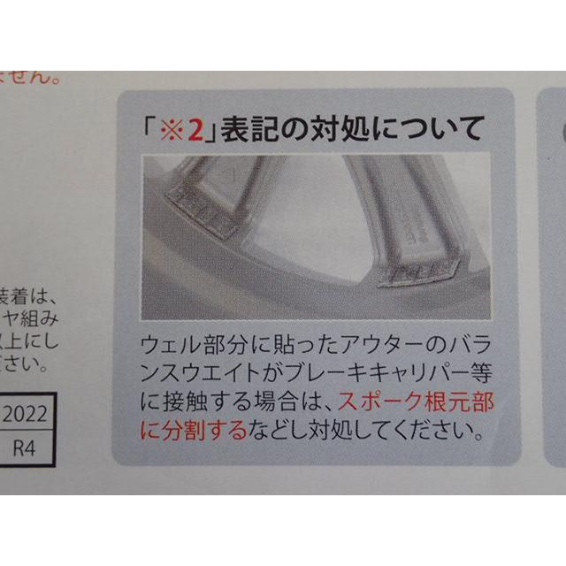 【JEEP・レネゲード・コンパス】AGA・7J×16　ET34　110/5　新品　4本セット★ |  | 04