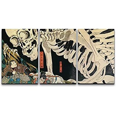 wall26 Framed Wall Art Print Set Witch & Skeleton Ukiyo-E by