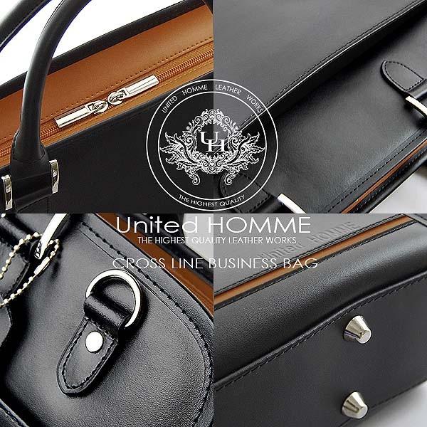 ユナイテッドオム United HOMME ビジネスバッグ UH2079/BR (UH-2079/BR 