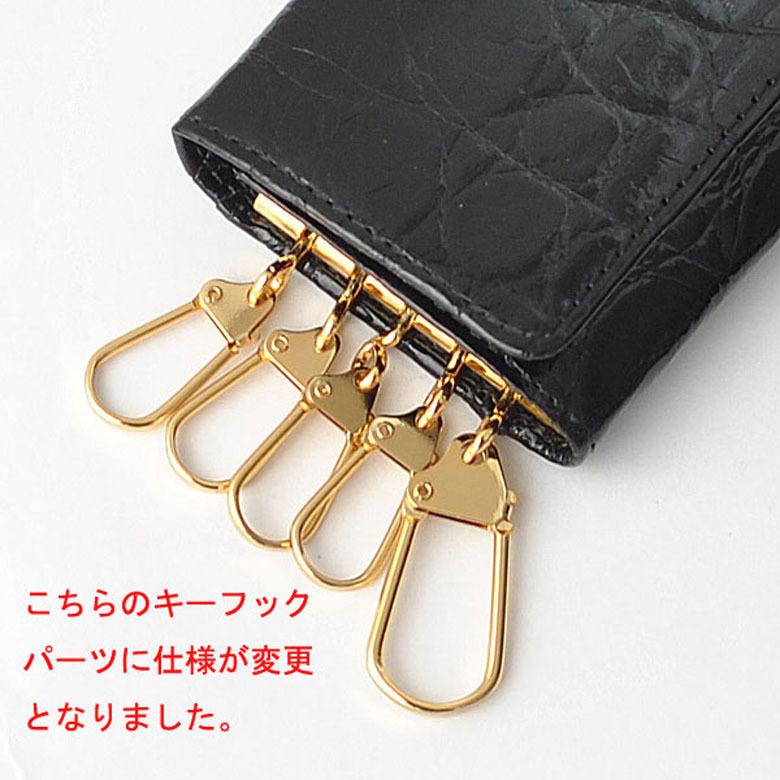 クロコダイル 鰐革 5連キーケース CKC-1 : firstport e.shop - 通販 