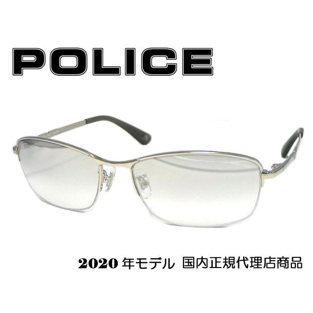 POLICE（ポリス） サングラス ジャパンフィット SPLA61J-583X ORIGINS 