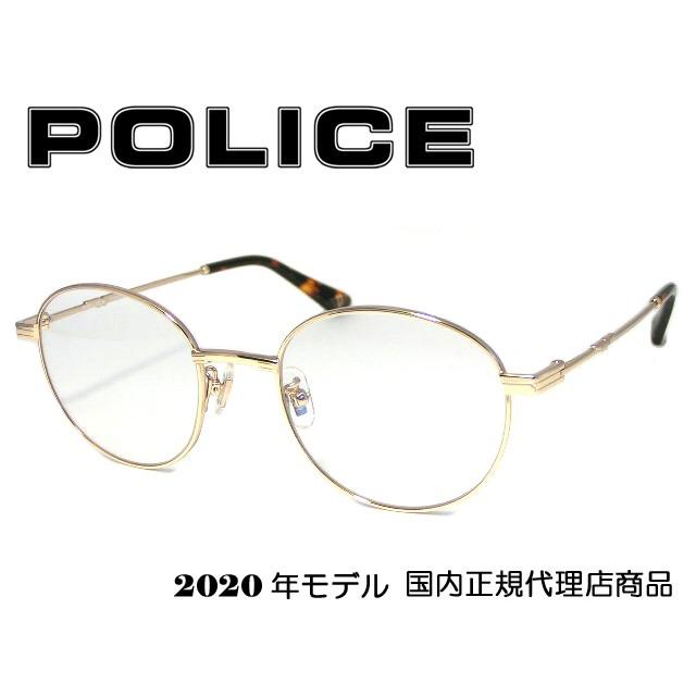 POLICE（ポリス） サングラス 調光レンズ ジャパンフィット SPLA64J 