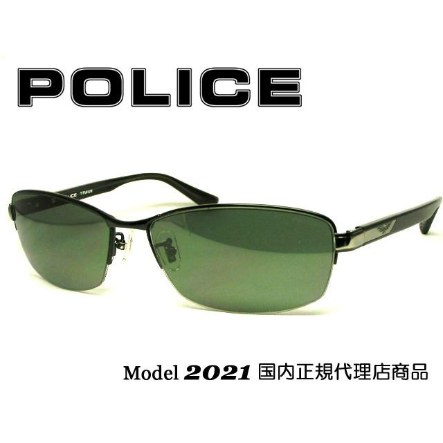 ポリス POLICE サングラス ジャパンフィット SPLC58J-530V ORIGINS SPORT 国内正規品 2021年モデル｜firstporteshop