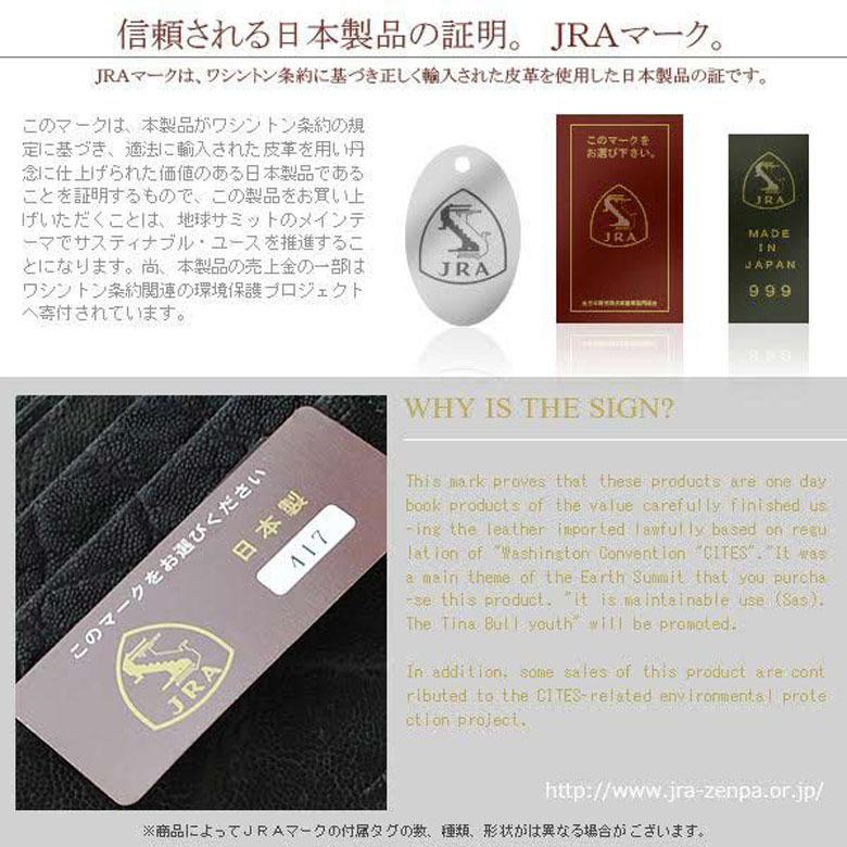 二つ折り財布 短財布 ブラック 黒 象皮 象革 ゾウ革