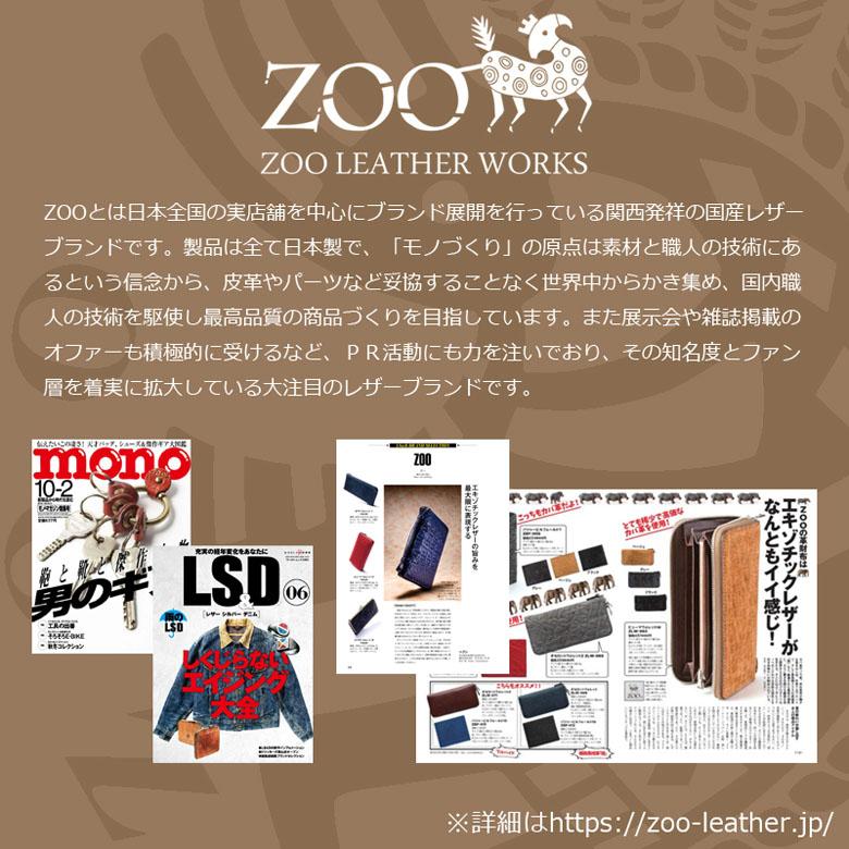 ZOO エレファント 象革 コインケース 日本製 ZCC-039｜firstporteshop｜07