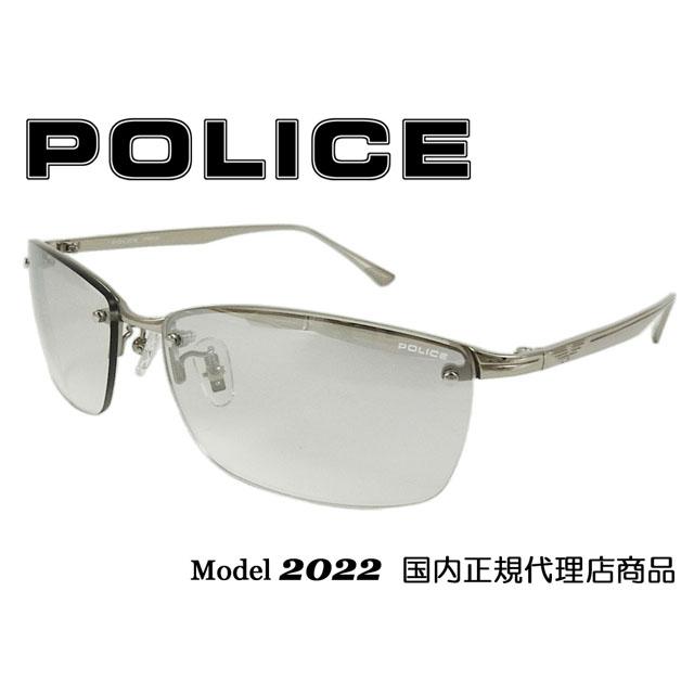 送料無料☆POLICE(ﾎﾟﾘｽ)ｻﾝｸﾞﾗｽ SPLE43J-583X POLICE（ポリス） サングラス ジャパンフィット SPLE43J-583X ARROW