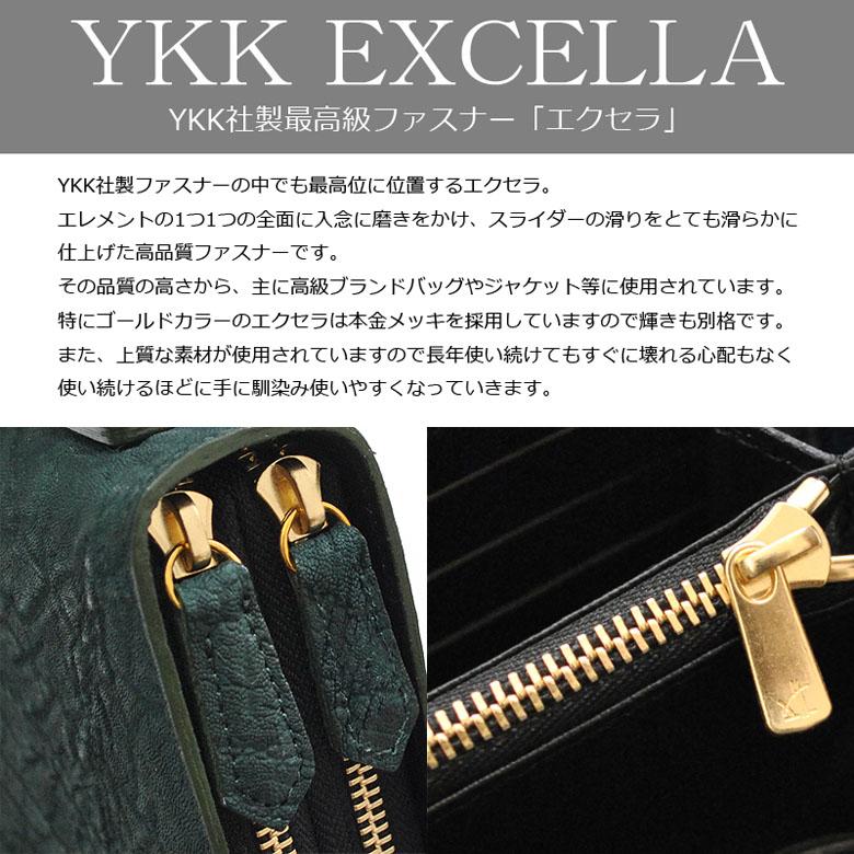 JRA(全日本爬虫類皮革産業協同組合)認定日本製 エレファントダブル