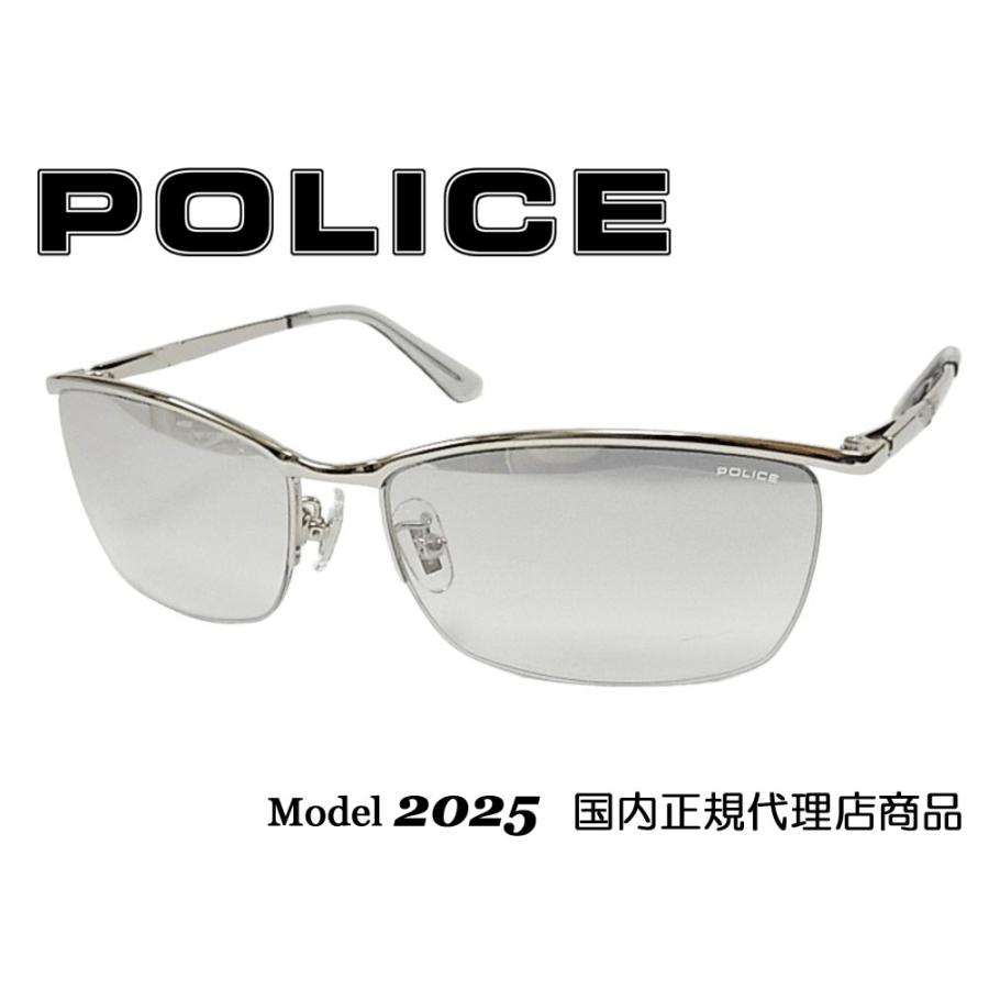 POLICE ポリス サングラス ジャパンフィット SPLQ05J-583X