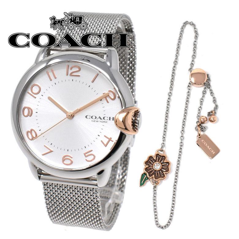 COACH（コーチ） アーデン ブレスレットセット レディース腕時計